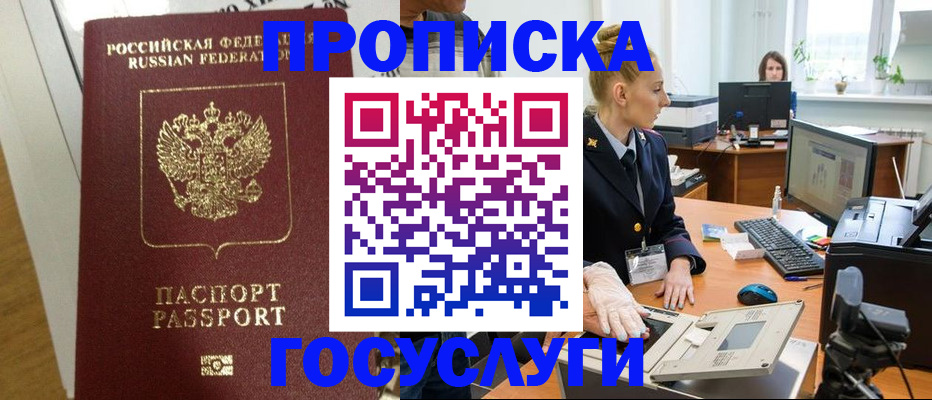 регистрация для школы в Харабали