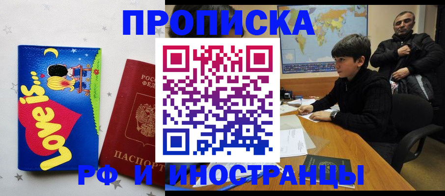 регистрация в Харабали